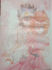挖掘海角大神真理兄妹视频